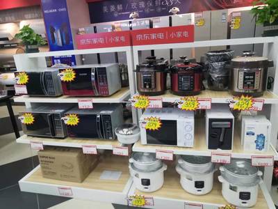 玉田京東家電專賣店 品質家電與精密儀表的完美選擇