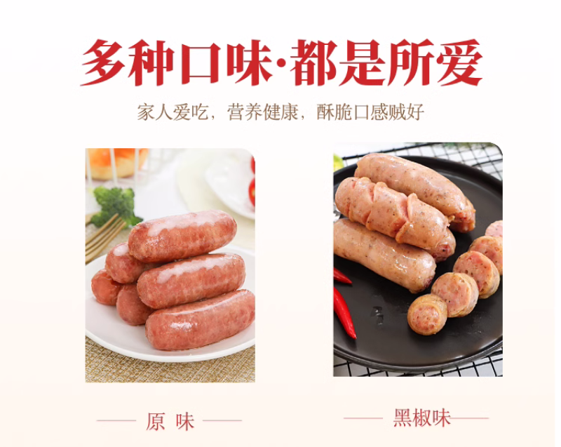 南京玄武區熟食批發新選擇 鑫泓澤地道腸火市場一瞥