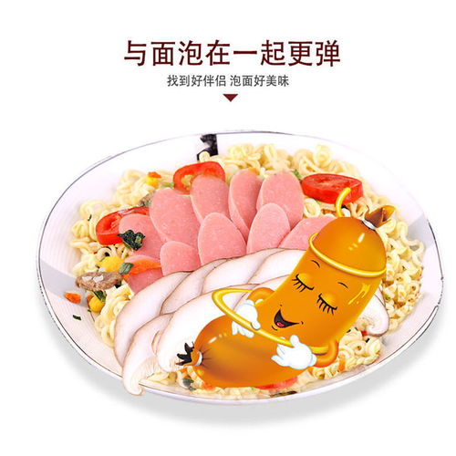 火腿腸整箱批發 70支1610克，燒烤腸小吃休閑零食品泡面拍檔腸香腸烤腸類全面解析